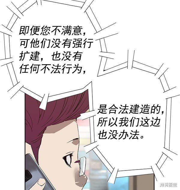 第185话