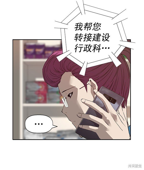 第185话