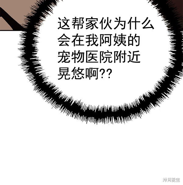 第185话