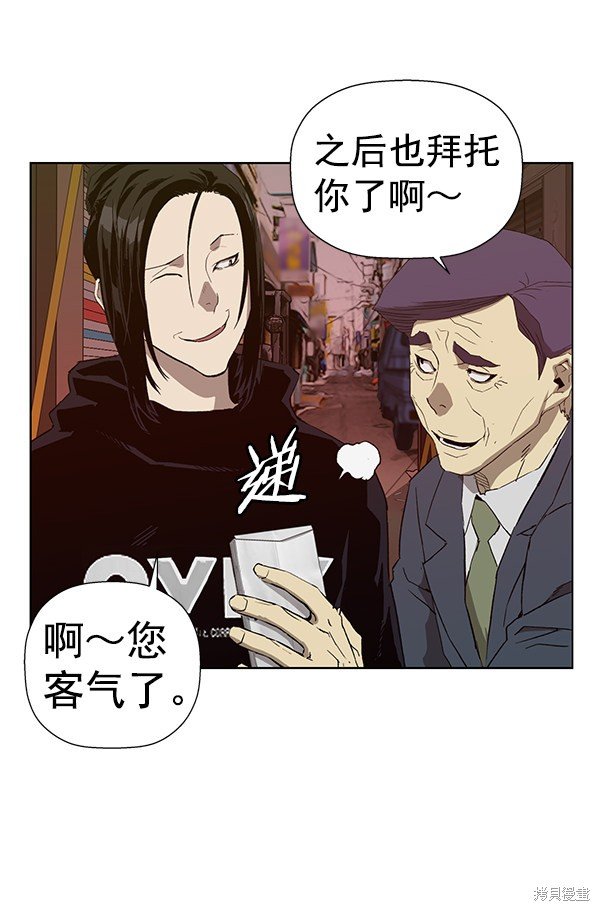 第186话