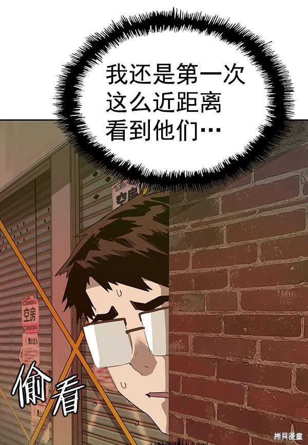 第186话