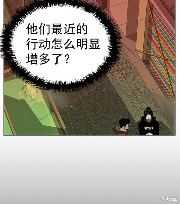 第186话