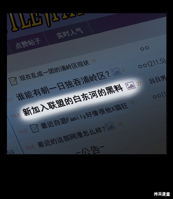第186话