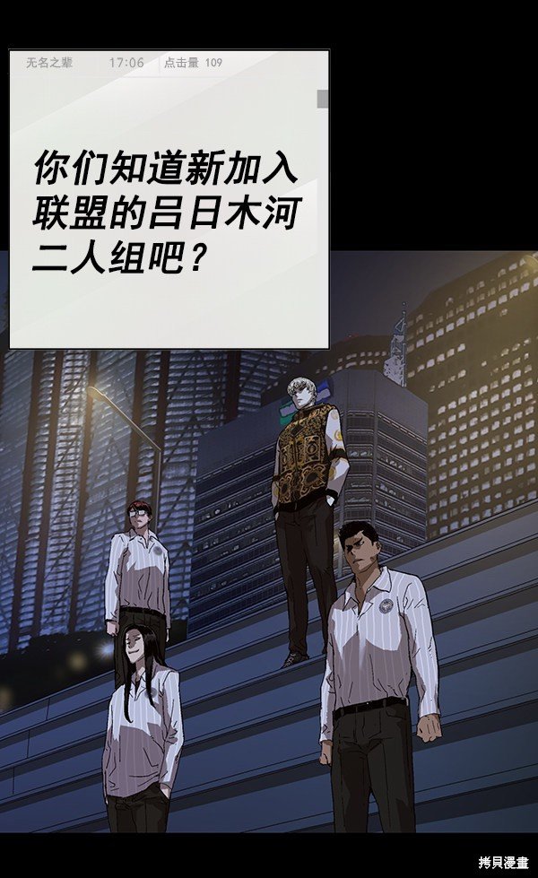 第186话