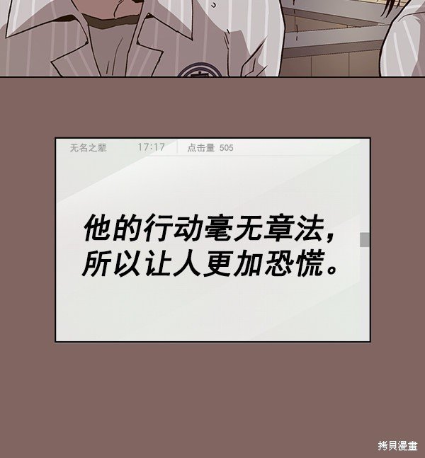 第186话