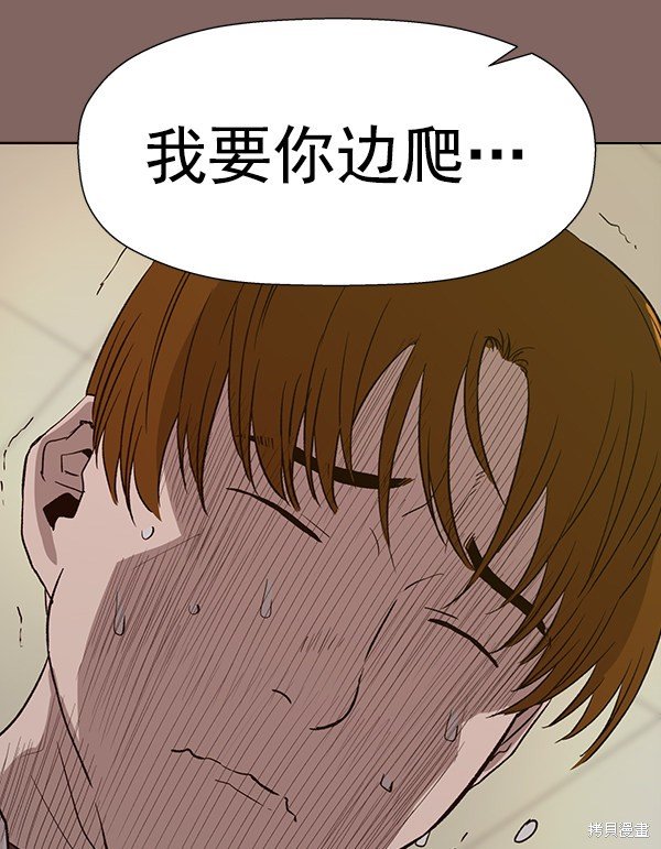 第186话