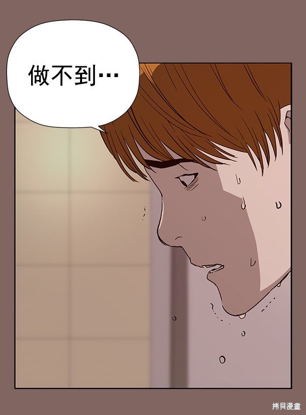 第186话