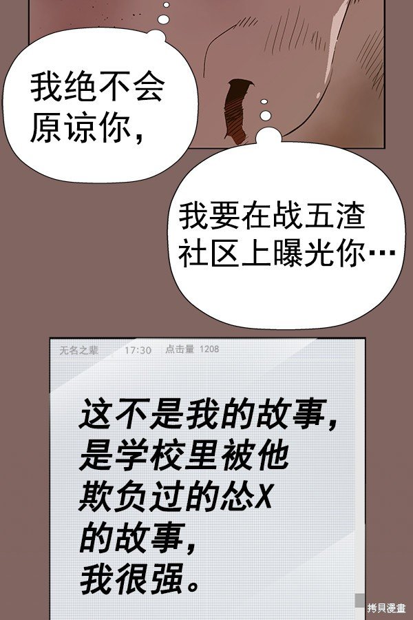 第186话