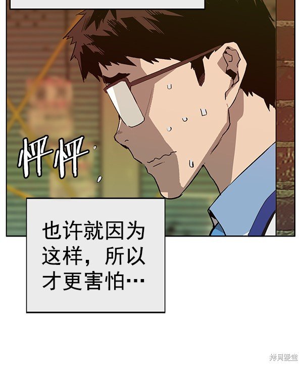 第186话