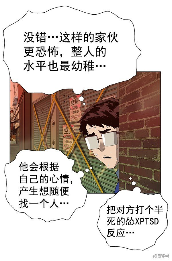 第186话