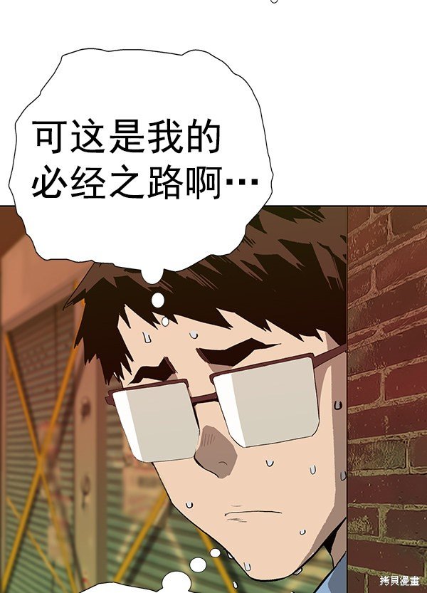 第186话