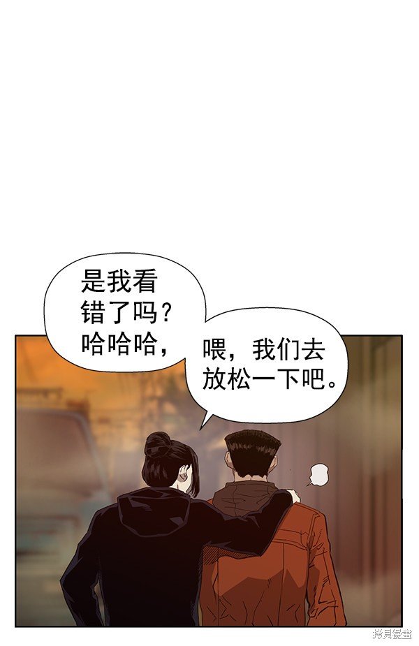 第186话