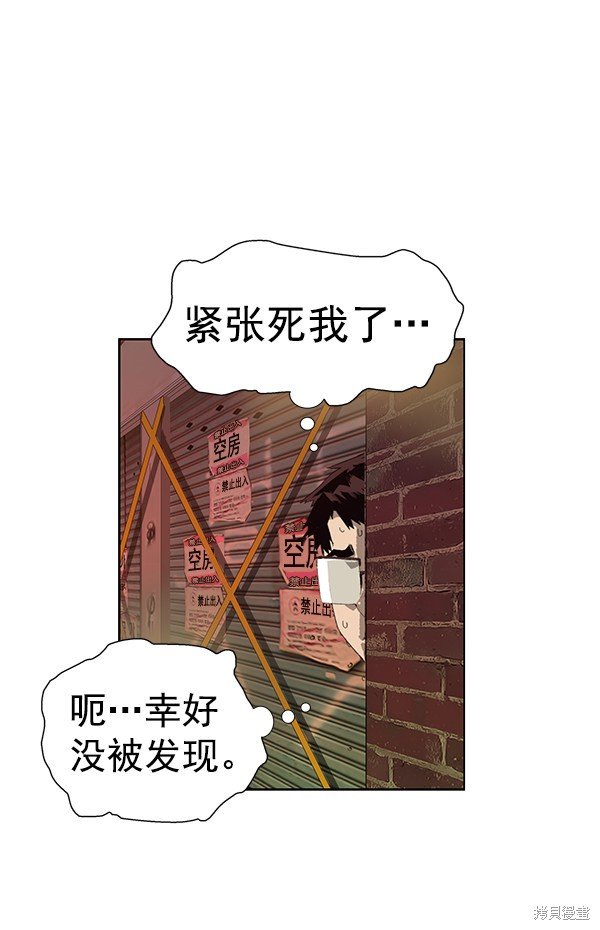 第186话
