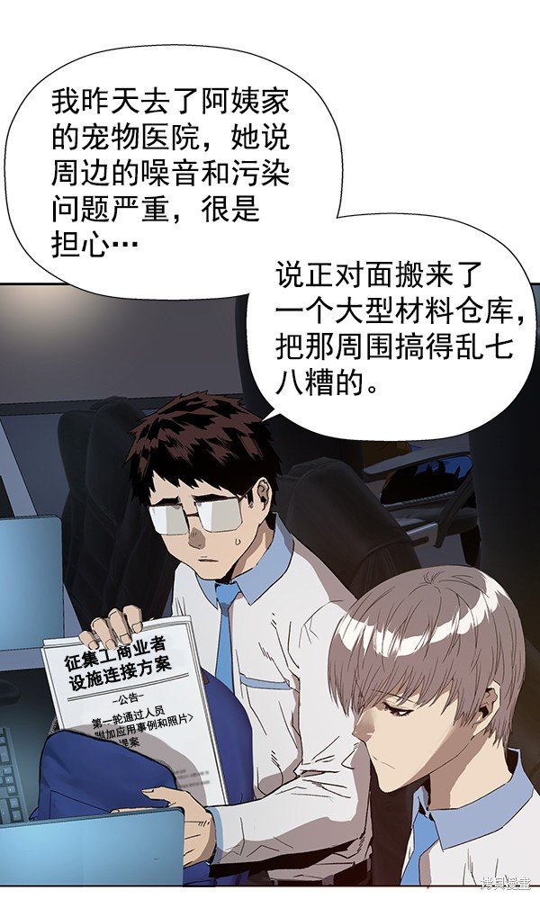 第186话