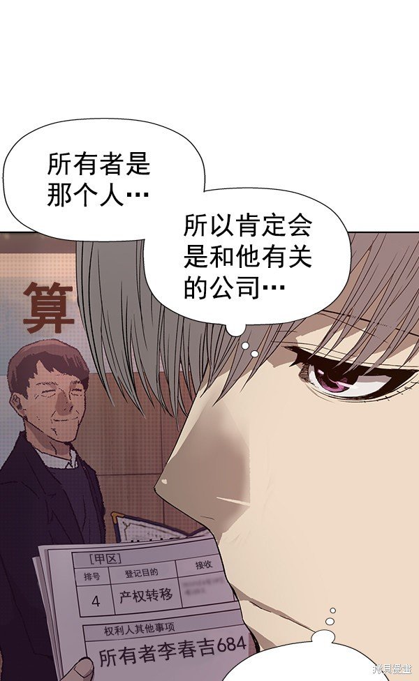 第186话