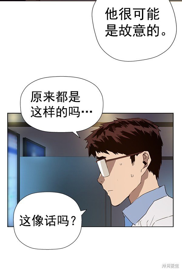 第186话