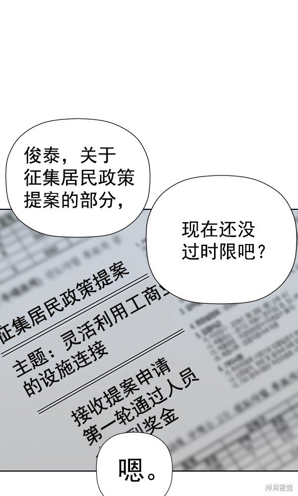 第186话