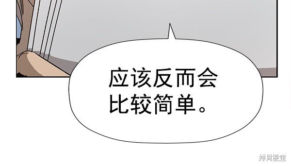 第186话