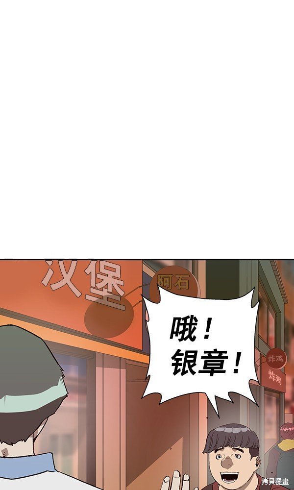 第186话