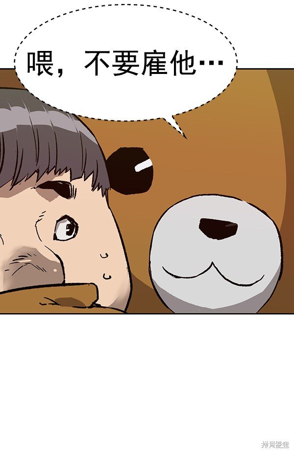 第186话