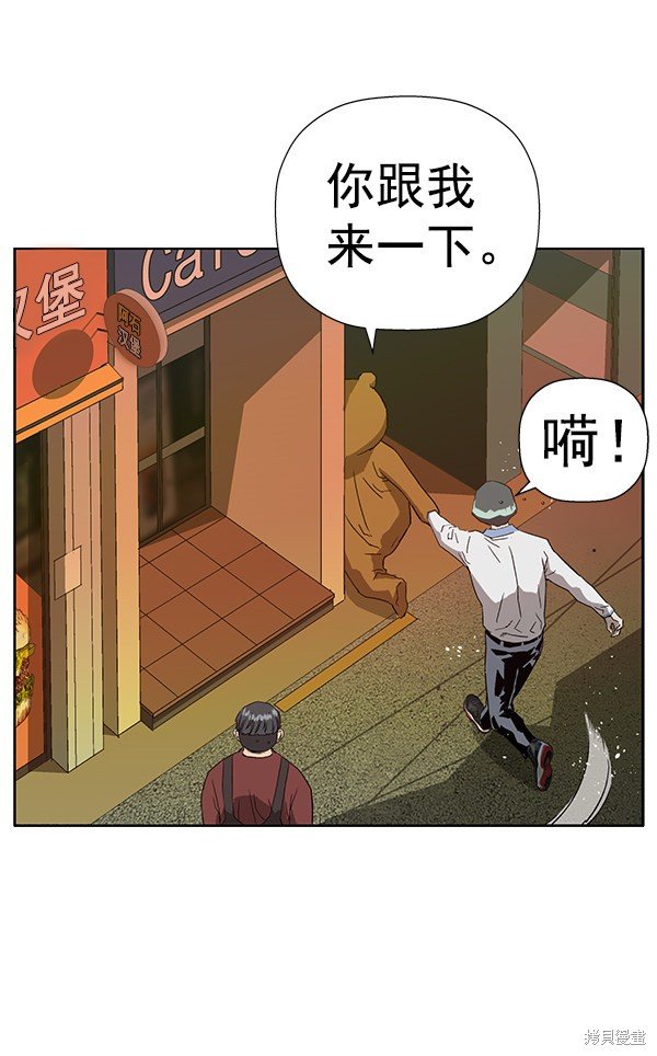 第186话