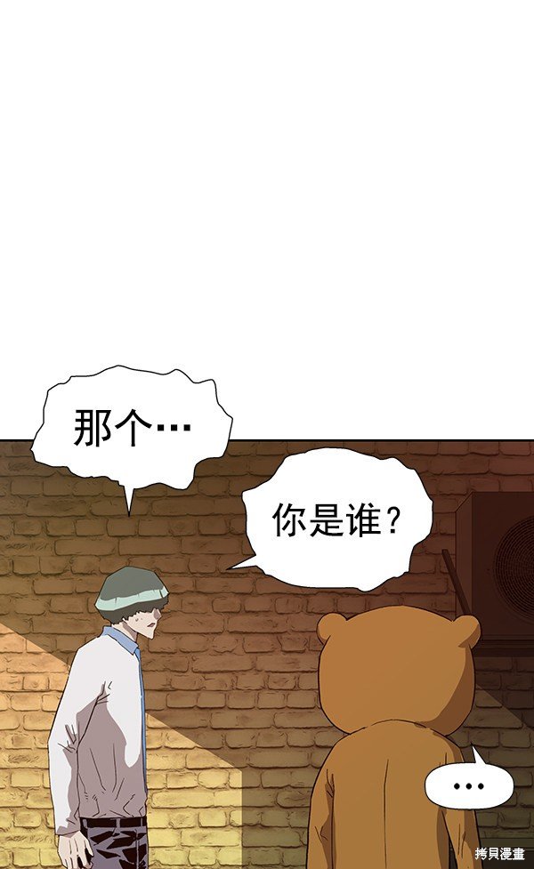 第186话