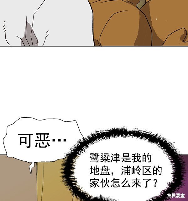 第186话