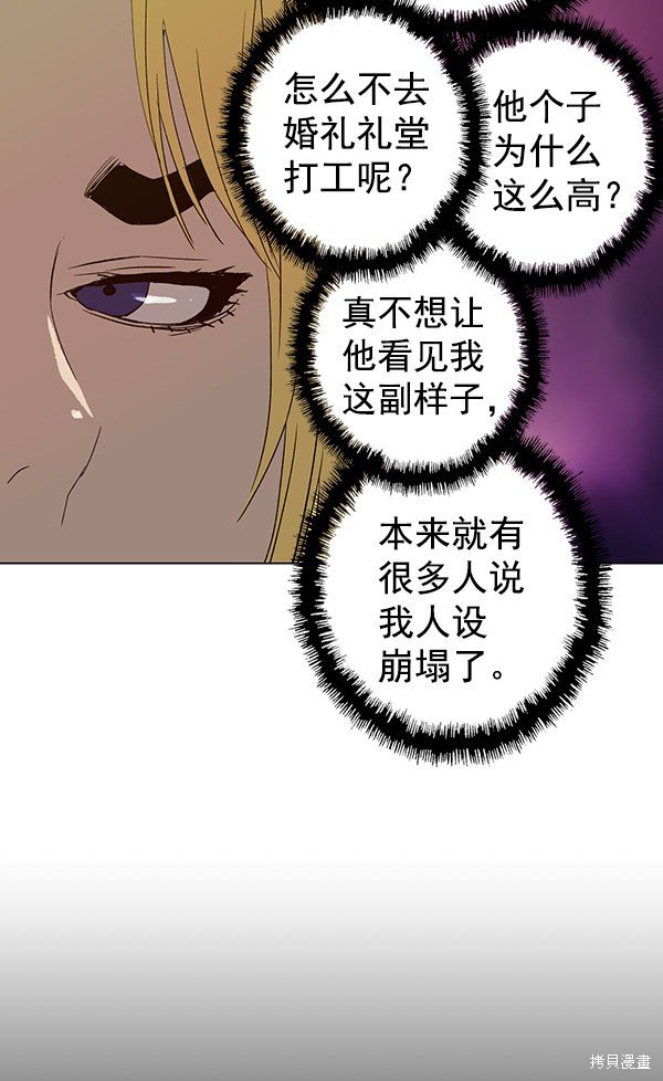 第186话