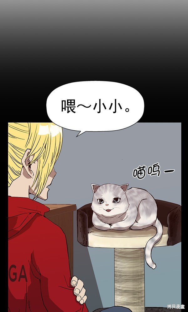 第186话