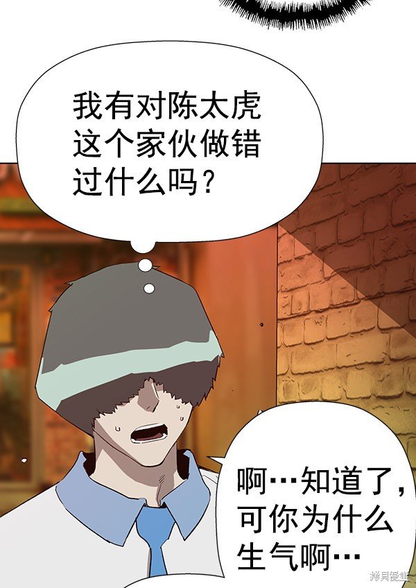第186话