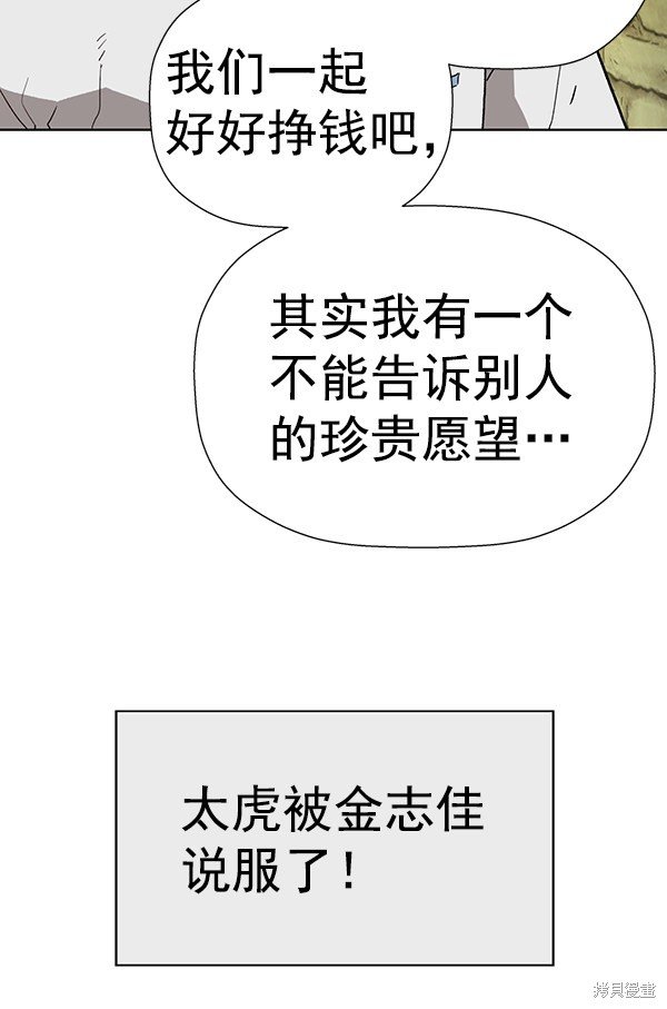 第186话