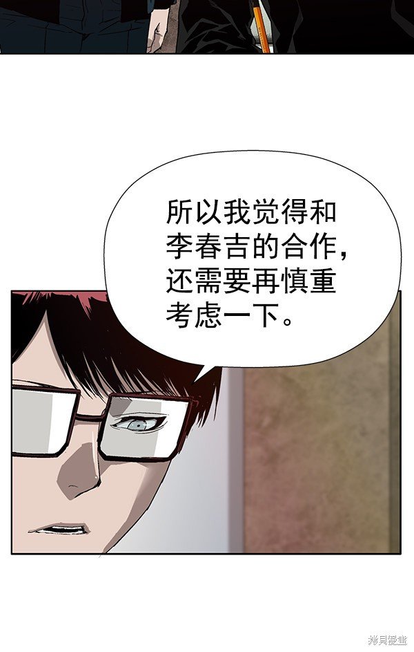 第186话
