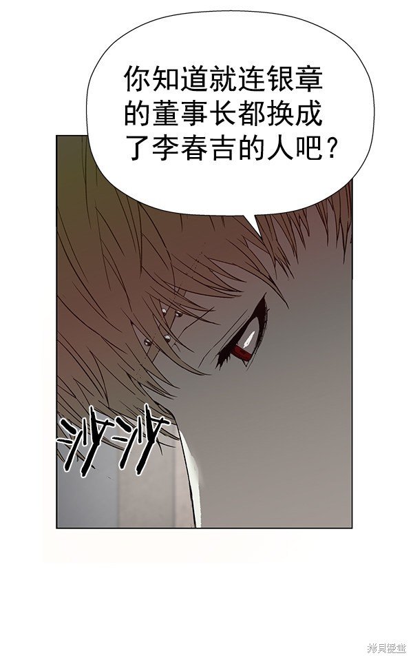 第186话