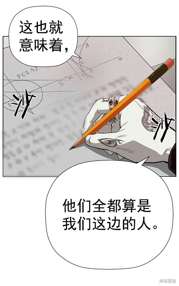 第186话