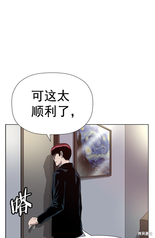 第186话