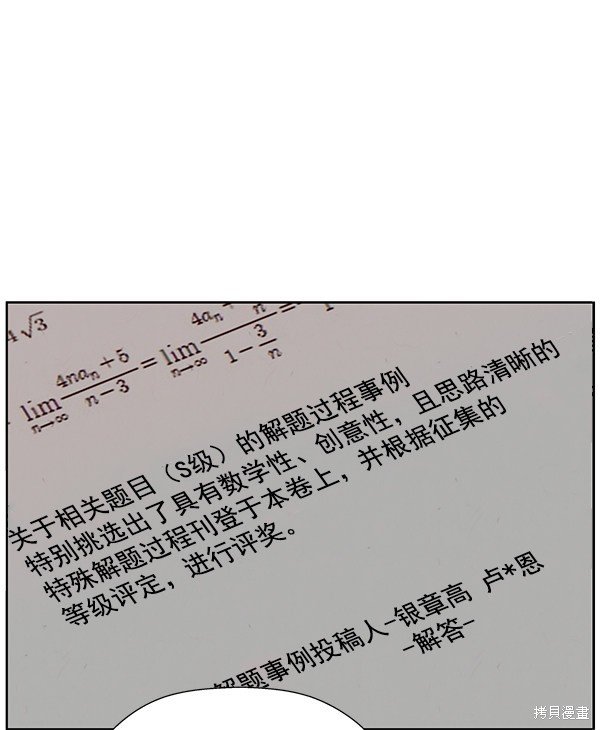 第186话
