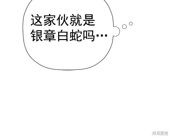 第186话