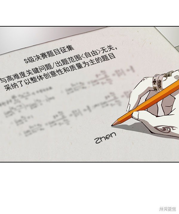 第186话