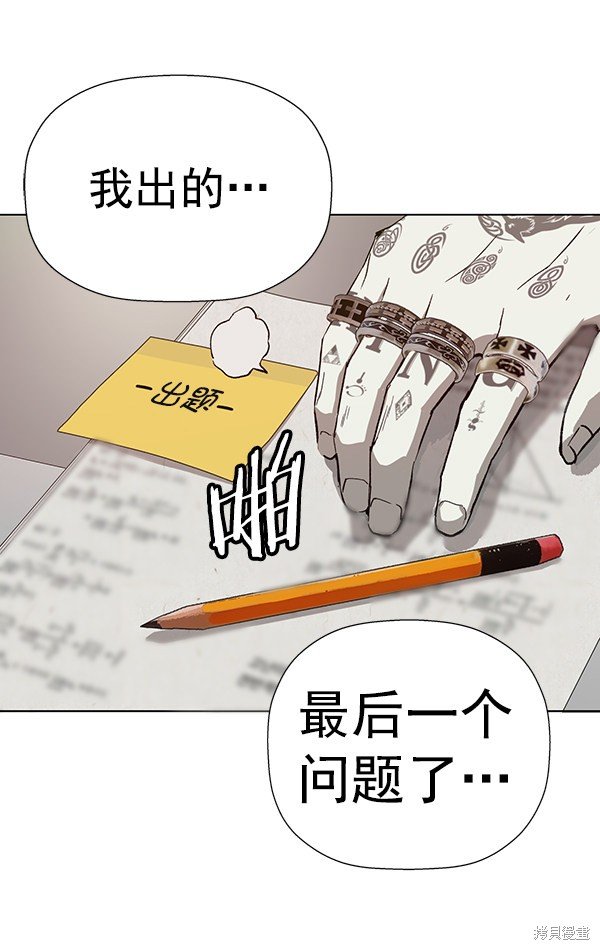 第186话