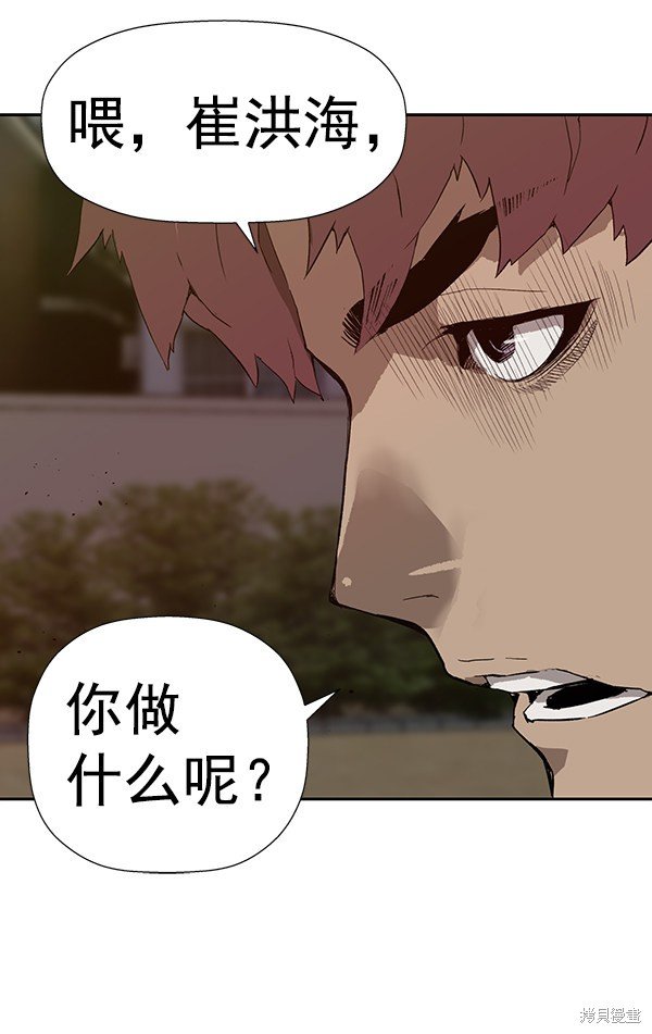 第186话