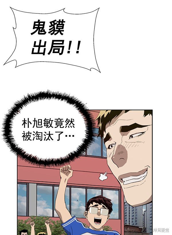 第187话