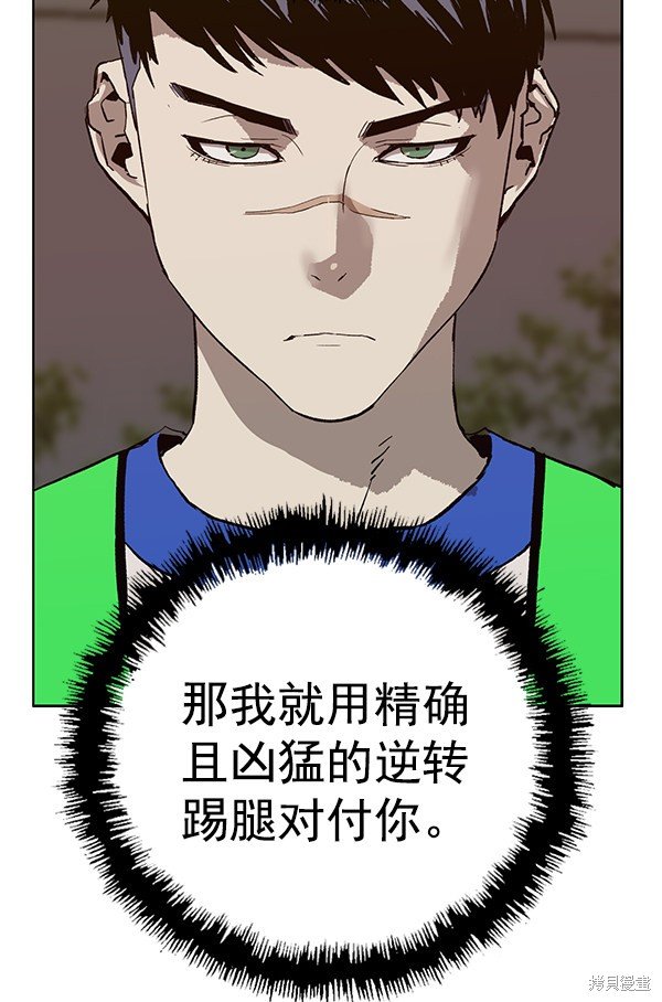 第187话