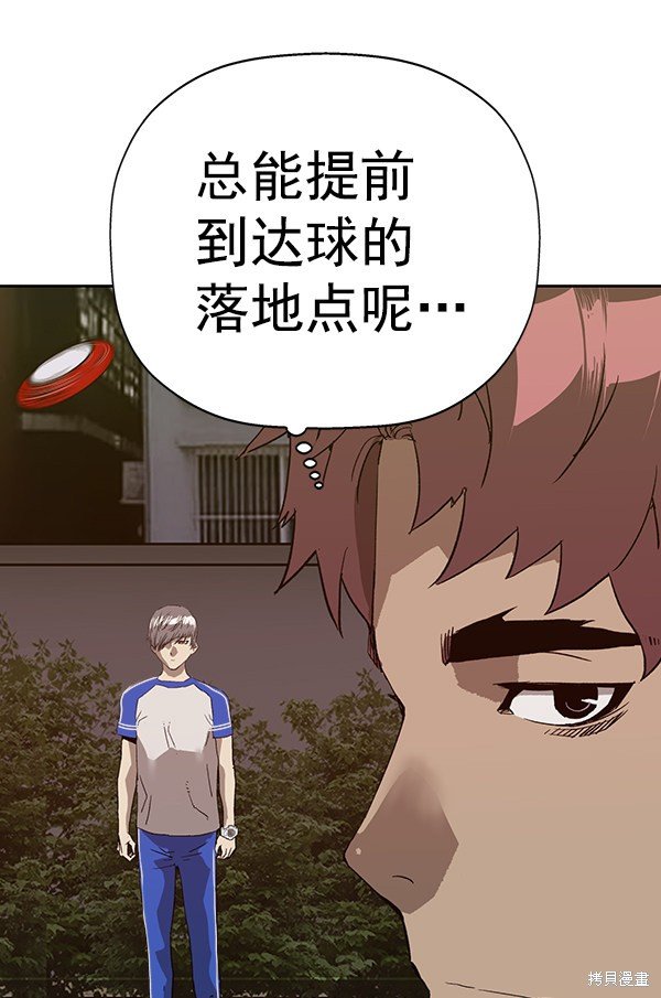 第187话