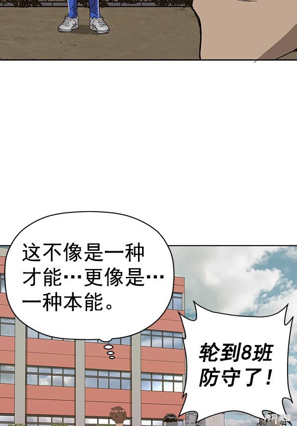 第187话