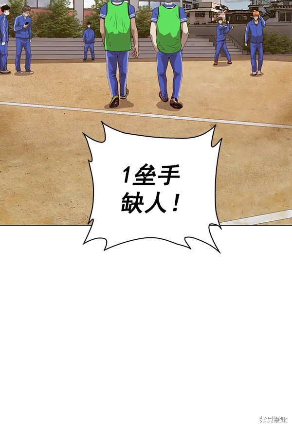 第187话