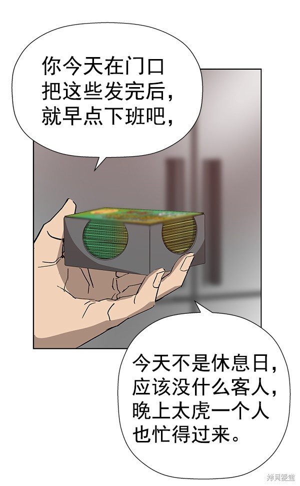 第187话