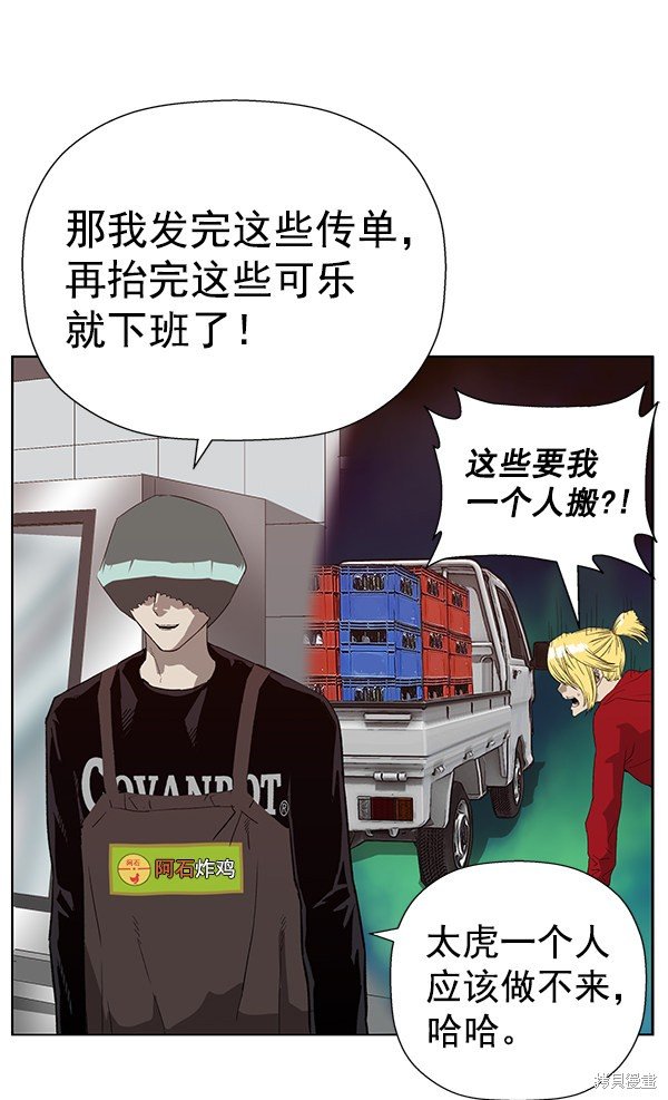 第187话
