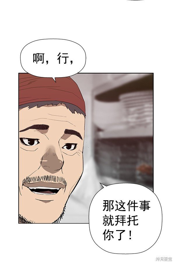 第187话