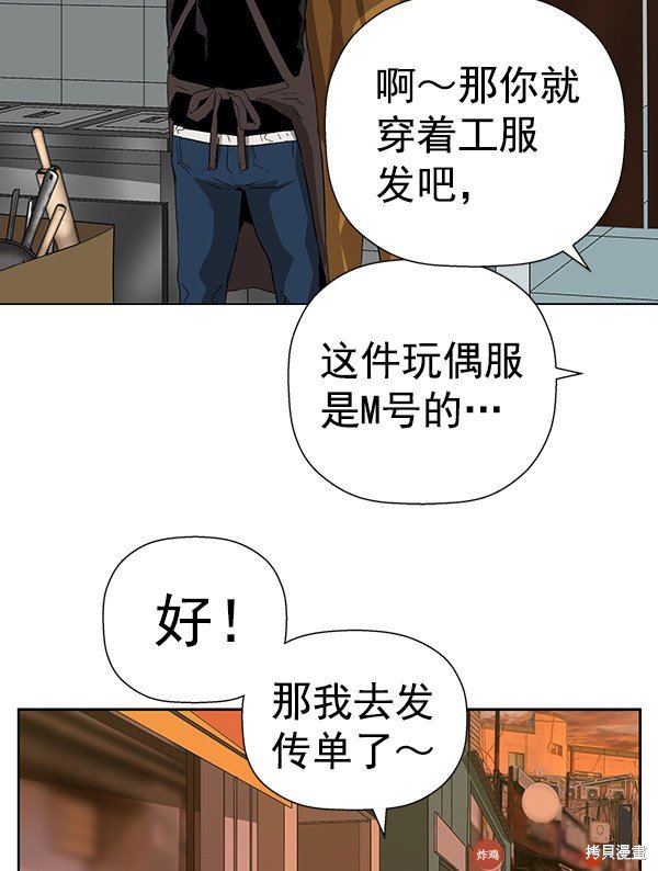第187话
