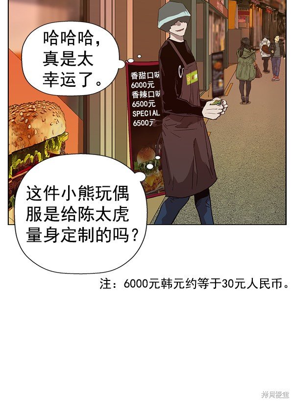 第187话